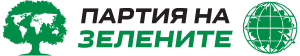 partiq-na-zelenite-logo